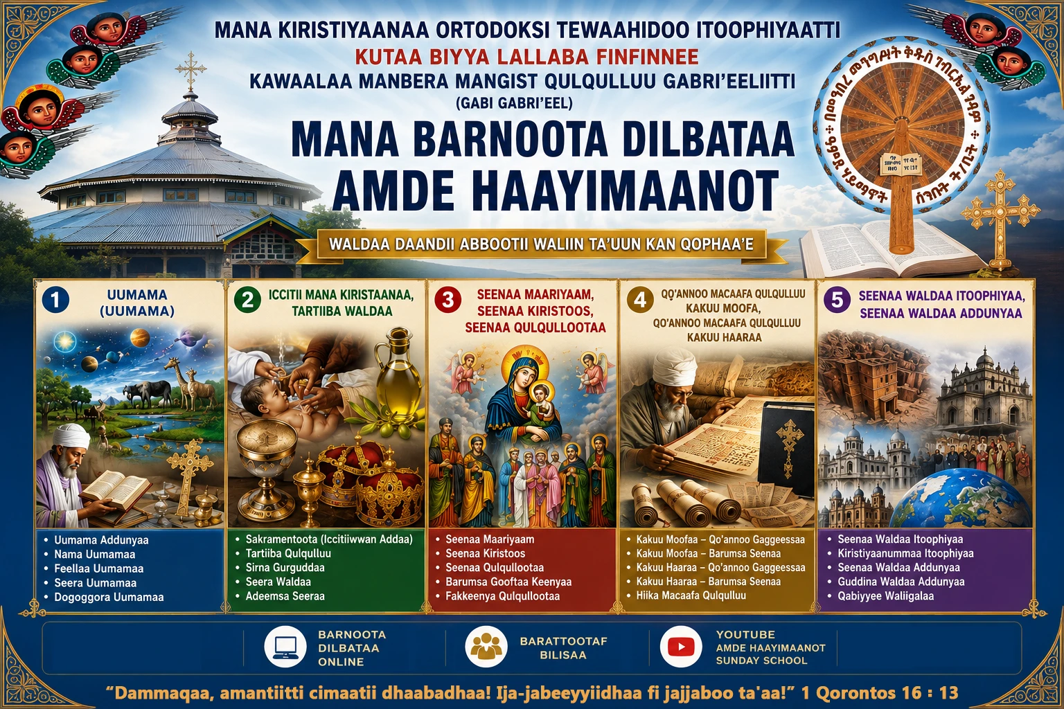 2 Barnoota Bu'uura Amantaa
